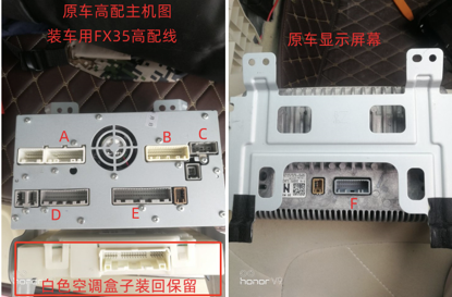 Pathfinder 2008-2011 Wiring Guide – Rhino Radios
