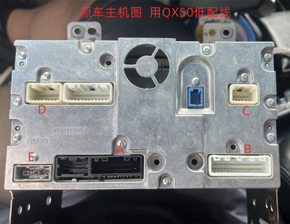 Pathfinder 2008-2011 Wiring Guide – Rhino Radios