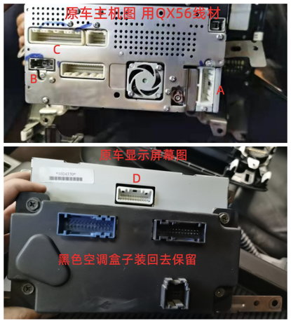 Pathfinder 2008-2011 Wiring Guide – Rhino Radios